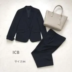 上質✨ICB パンツスーツ セットアップ 44 大きいサイズ 日本製 ストレッチのサムネイル