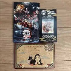 劇場版　無限列車編 煉獄零巻、謹製絵葉書16種、デフォルメシール　煉獄杏寿郎