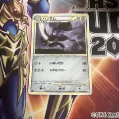 2026年最新】048/080 l2の人気アイテム - メルカリ