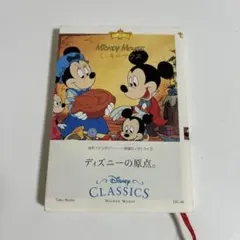 Item thumbnail for item 499f32f3-4e45-41ae-a18c-1aa180717a12