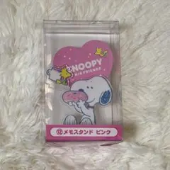 スヌーピー　メモスタンド