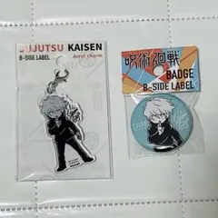 Tairi Luna様 リクエスト 3点 まとめ商品