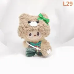 L29 イニシャルラブブ ぬい服 くまさん帽子セット ミニラブブ 洋服 くま耳