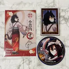 鬼滅の刃 午年 フォトカード　ポスカ 阿波踊りコースター　伊黒小芭内