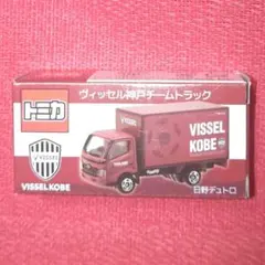 限定‼️52 ヴィッセル神戸 トミカ チームバス&チームトラック - メルカリ