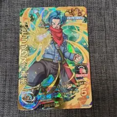 新品　トランクス:未来　ドラゴンボールヒーローズ　GDPB-62のサムネイル