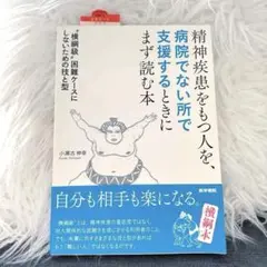 ちょびひげ★810様 リクエスト 3点 まとめ商品