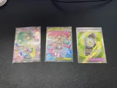 ポケモンカード ナンジャモのハラバリーSAR 他2