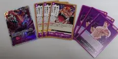 ワンピースカードゲーム　神速の拳　カタクリ　EVENT　まとめセット