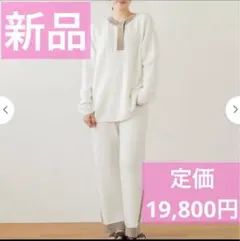 ☘️人気新作 ♡ Ted Baker スウェット パーカー+パンツ 新品♡ 202 