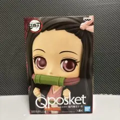 鬼滅の刃 Qposket 竈門禰豆子　Ⅱ フィギュア