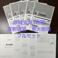 Item thumbnail for item 0aad3987-4c72-4075-beb2-64160912f0ed