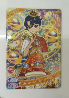 【アイプリ】すばる 大会限定 エターナルスペースジャンピングプロットカード
