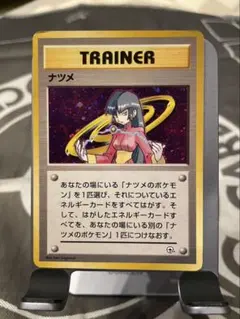 ナツメ ポケモンジム第3弾 ヤマブキシティジム ナツメのサムネイル