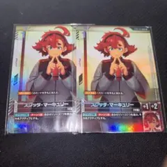 ニュータイプチャレンジ