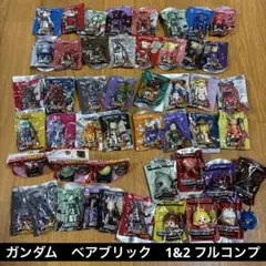 機動戦士ガンダム　ベアブリック　コンプ　セブン限定　ブロックフィギュア　フタ留め