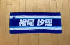 2025年最新】松尾汐恩の人気アイテム - メルカリ