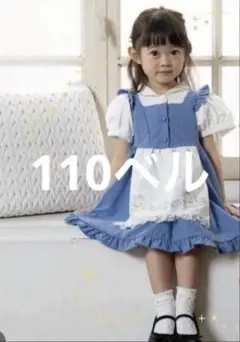 cottoli コトリ 町娘 ベル 美女と野獣 バースデイ ディズニー