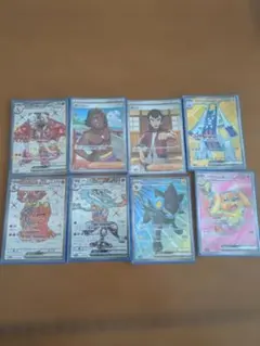 ポケカ sr 8枚セット