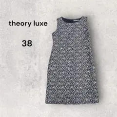 【セオリーリュクス】 ノースリーブワンピース 38 総柄 紺 白 ひざ丈