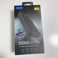 ELECOM 20000mAh 3ポート モバイルバッテリー 75W