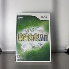 2026年最新】麻雀ゲーム wiiの人気アイテム - メルカリ