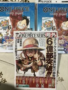 ワンピースカード オフィシャル9ポケットバインダーVol.1 2点セット
