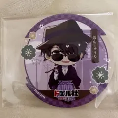 ドズル社 gigo コラボカフェ コースター デフォ ぼんじゅうる