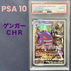 2026年最新】強化拡張パック ダークファンタズマの人気アイテム - メルカリ