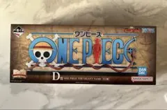 一番くじ ワンピース THE GIGANT NAME D賞