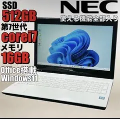 NEC　第7世代i５/SSD２５６GB/メモリ８GB/BD-RE/フルHD NEC 第7世代i5/SSD256GB/メモリ8GB/BD-RE/フルHD - メルカリ