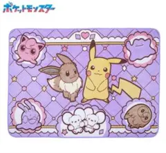 ポケットモンスタープラチナムfuwa&hugブランケット