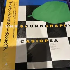 帯付き・限定盤】CASIOPEA カシオペア LPレコード クリアオレンジ盤