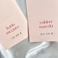 席札　pink 折り目加工済　♡ 結婚式　ウェディング
