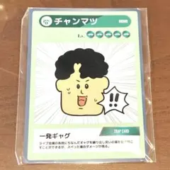 2025年最新】髭男 春のファンまつりの人気アイテム - メルカリ