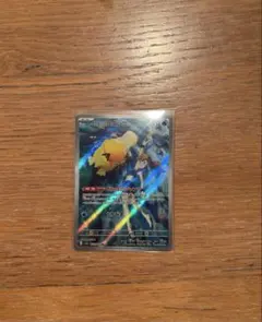 カスミのコダック AR SV9a 熱風のアリーナ 071/063