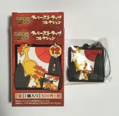 ポケモン花札　ラバーストラップ　ファイヤー　ポケモンセンターのサムネイル