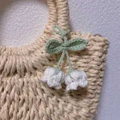 すずらん　キーホルダー　チャーム　ハンドメイド