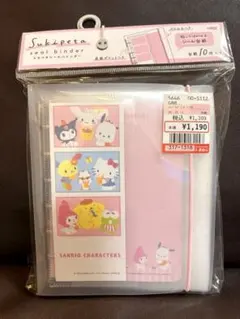 サンリオ スキペタシールバインダー シール帳 リフィル付き