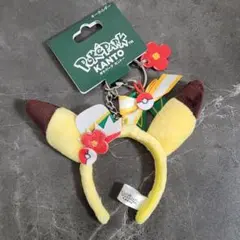 ポケパークカントー　カチューシャキーホルダー　ピカチュウ