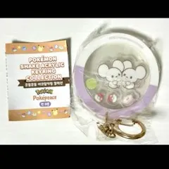 ポケモン 赤緑 アクリルキーホルダーコレクション ドット ポケモン