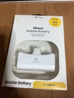 iFace ダイレクト モバイルバッテリー USB Type-C 専用 5000