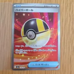 2026年最新】SR加工エラーの人気アイテム - メルカリ