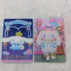 サンリオ シナモロール ウエハース カード まとめ売り