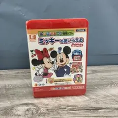 おやすみ絵本シアター ディズニーキャラクター カセットのみ 希少 レア