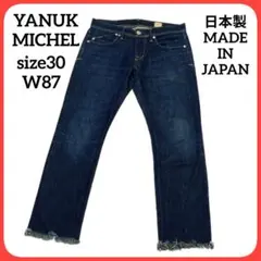YANUK MICHEL ストレートカットオフデニム W87日本製1点物のサムネイル