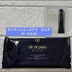 匿名　クレ・ド・ポー ボーテ タンクッションエクラ　ヴォワールコレクチュールnのサムネイル