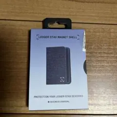 Ledger Stax Magnet Shell ビジネスチャコール