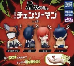 肩ズン Fig チェンソーマン マキマ ビーム