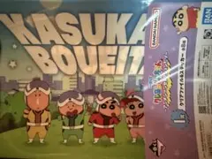 一番くじ　クレヨンしんちゃん　アニメシーンセレクションだゾ　8点セット